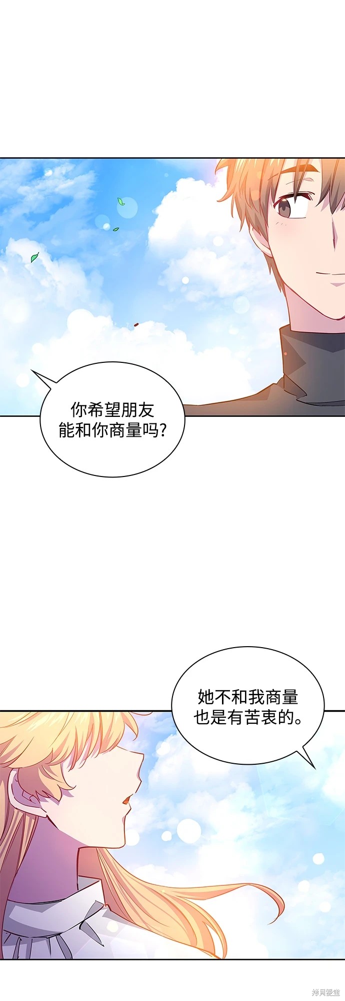 第68话5