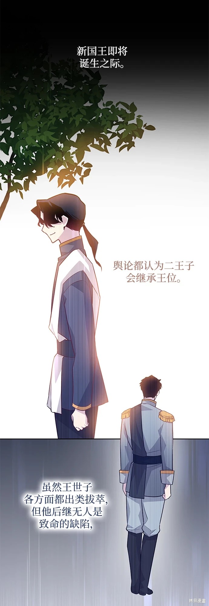 第68话54
