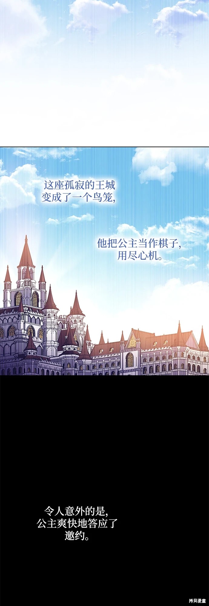 第68话56