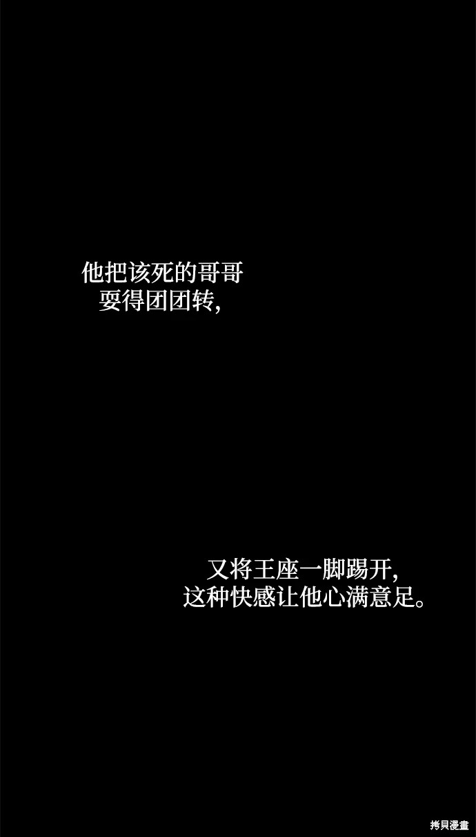 第68话60