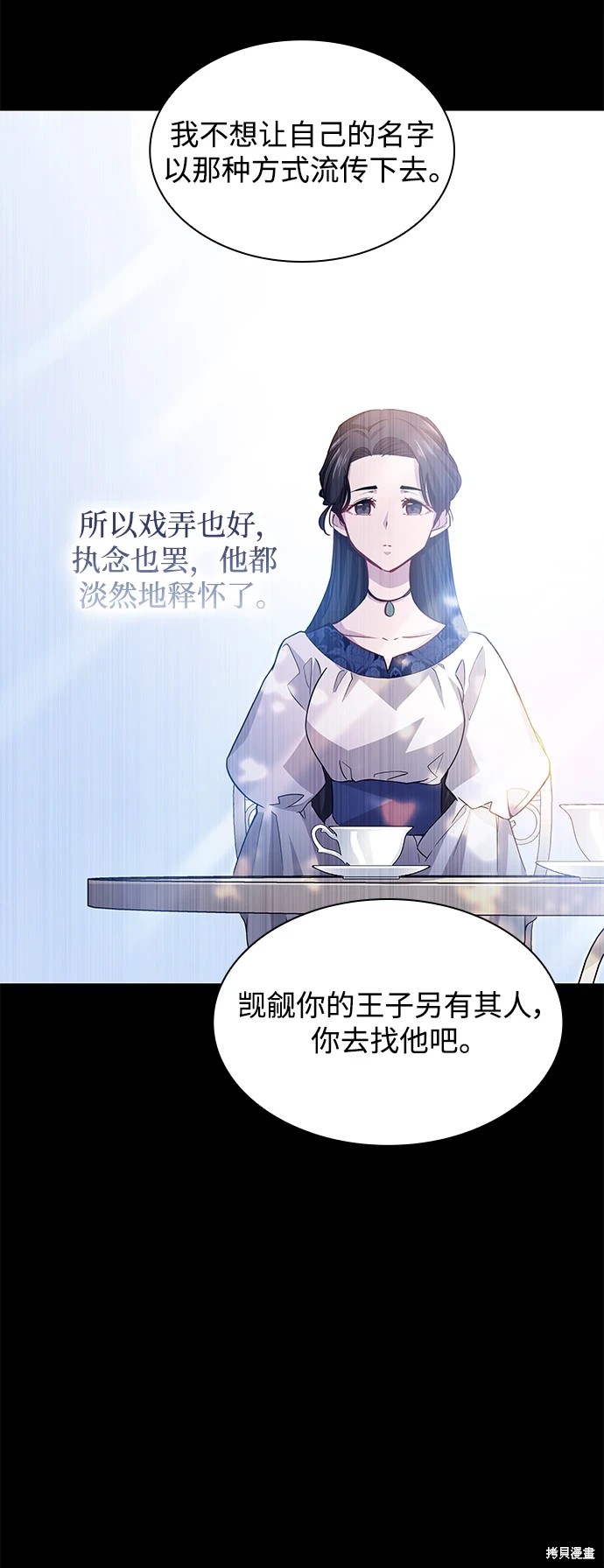 第68话61
