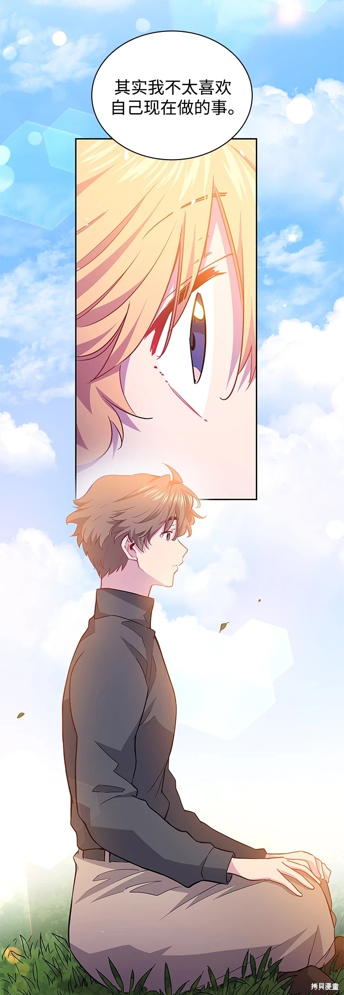 第68话7