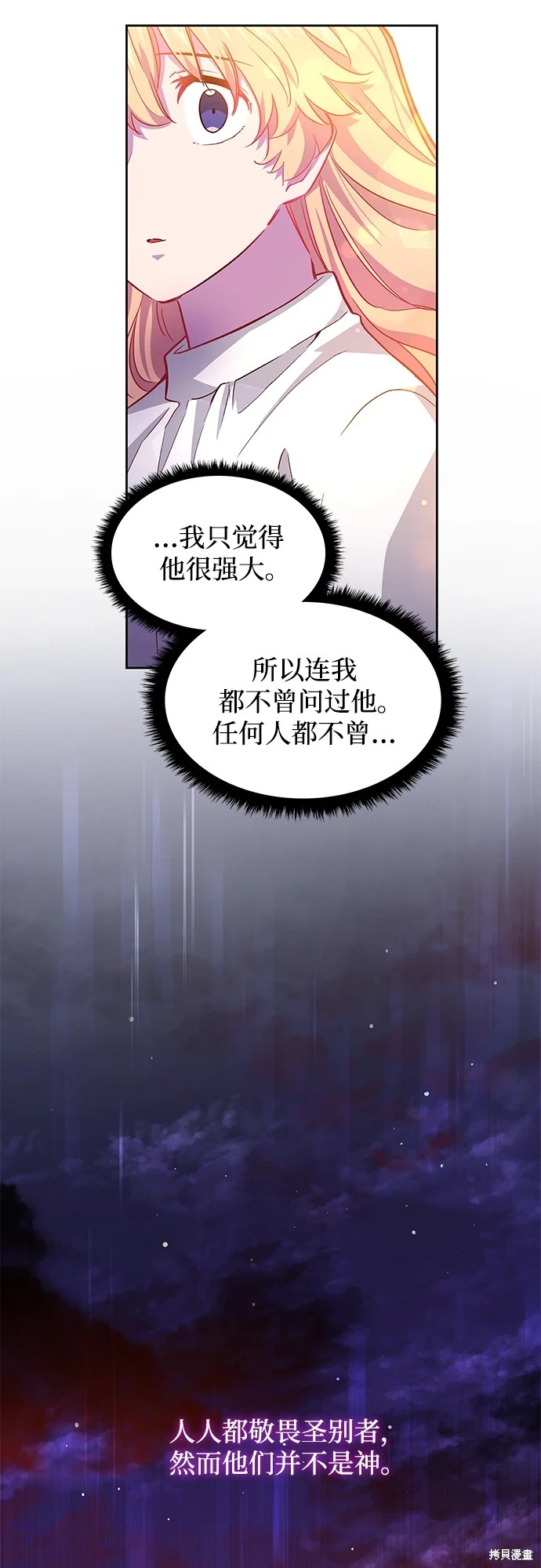 第68话9