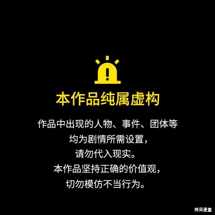 第69话0