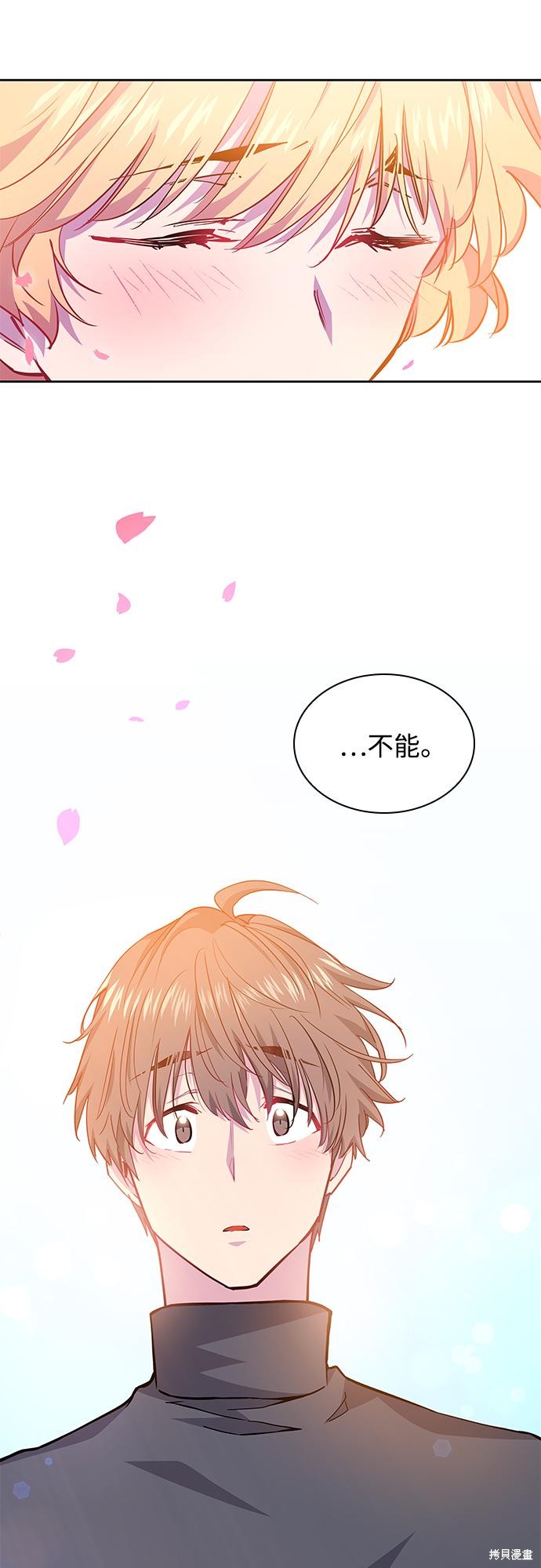 第69话10