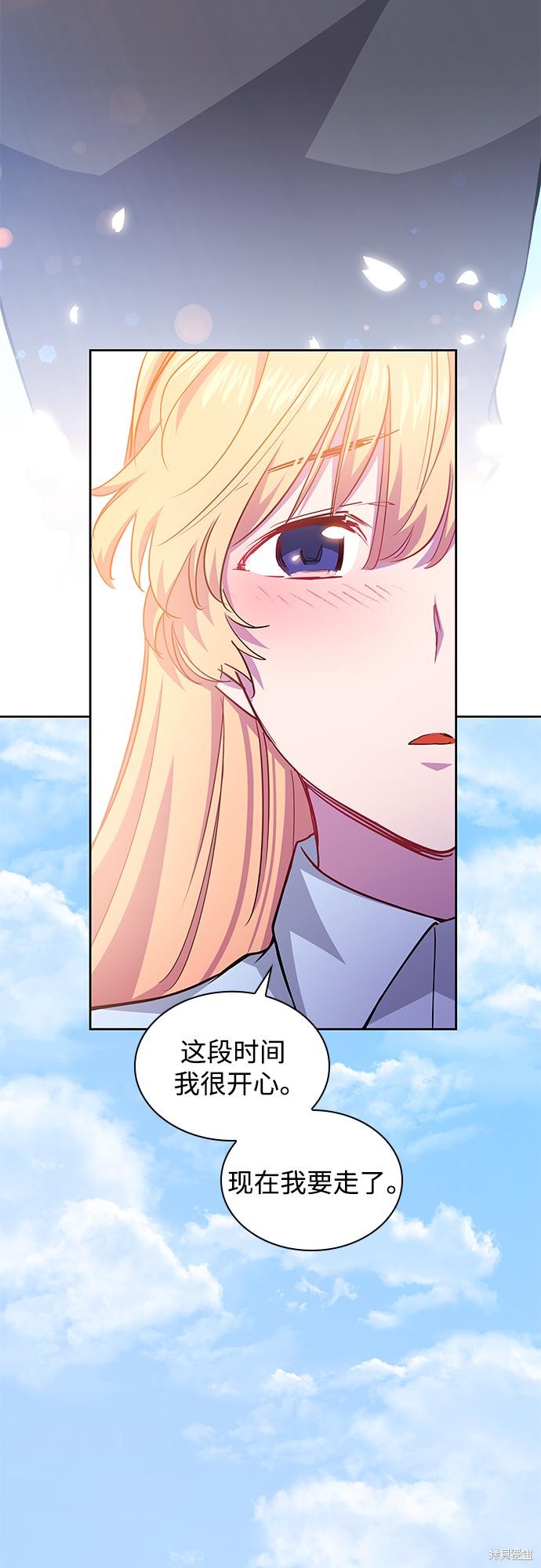 第69话11