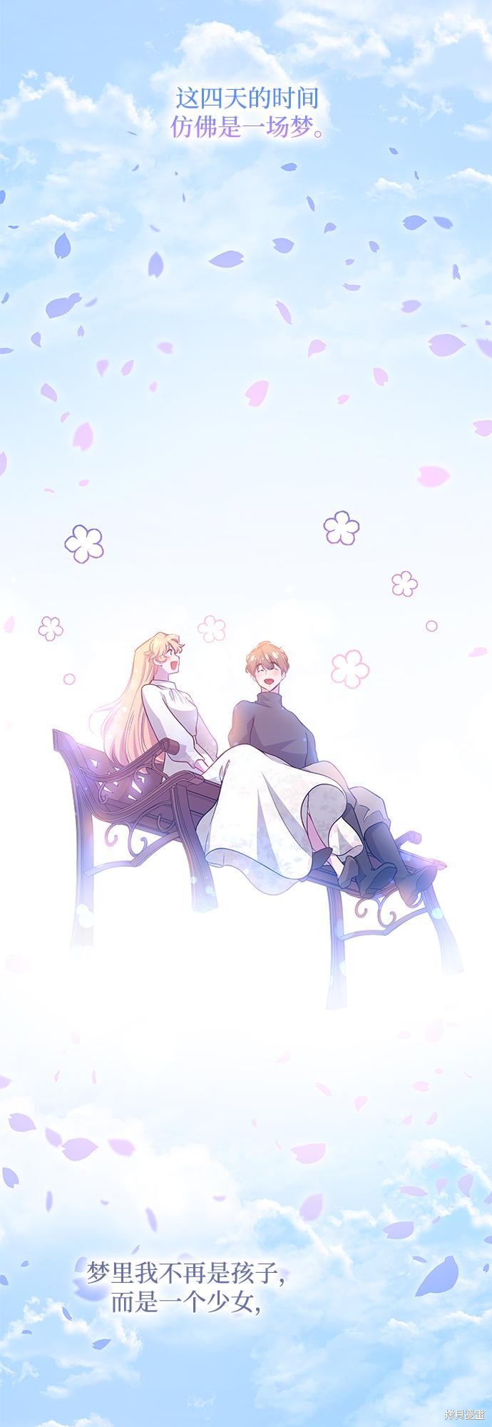 第69话12