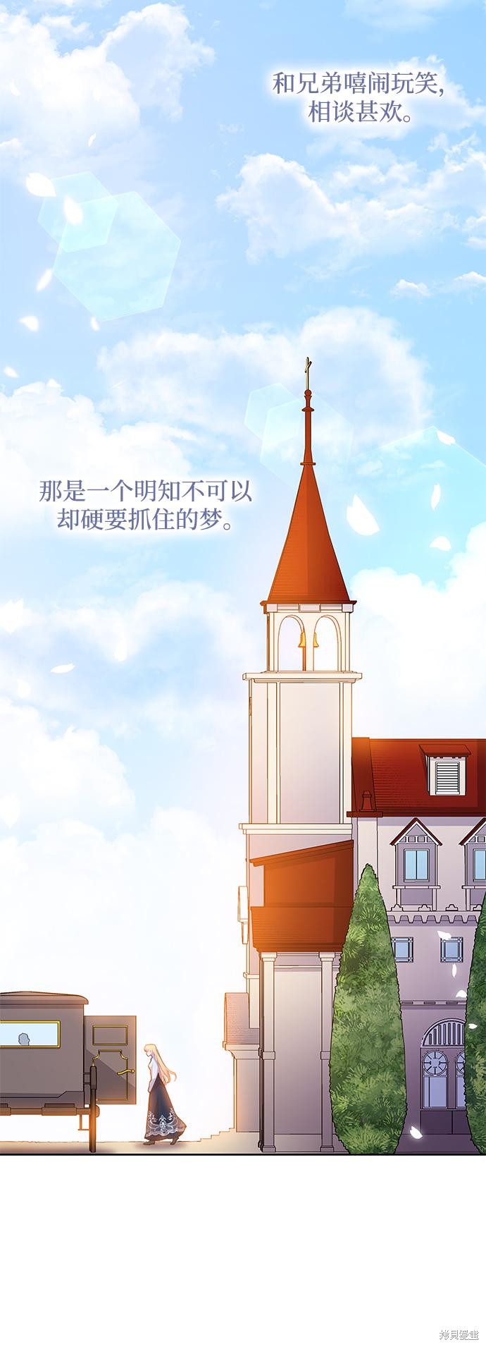 第69话13