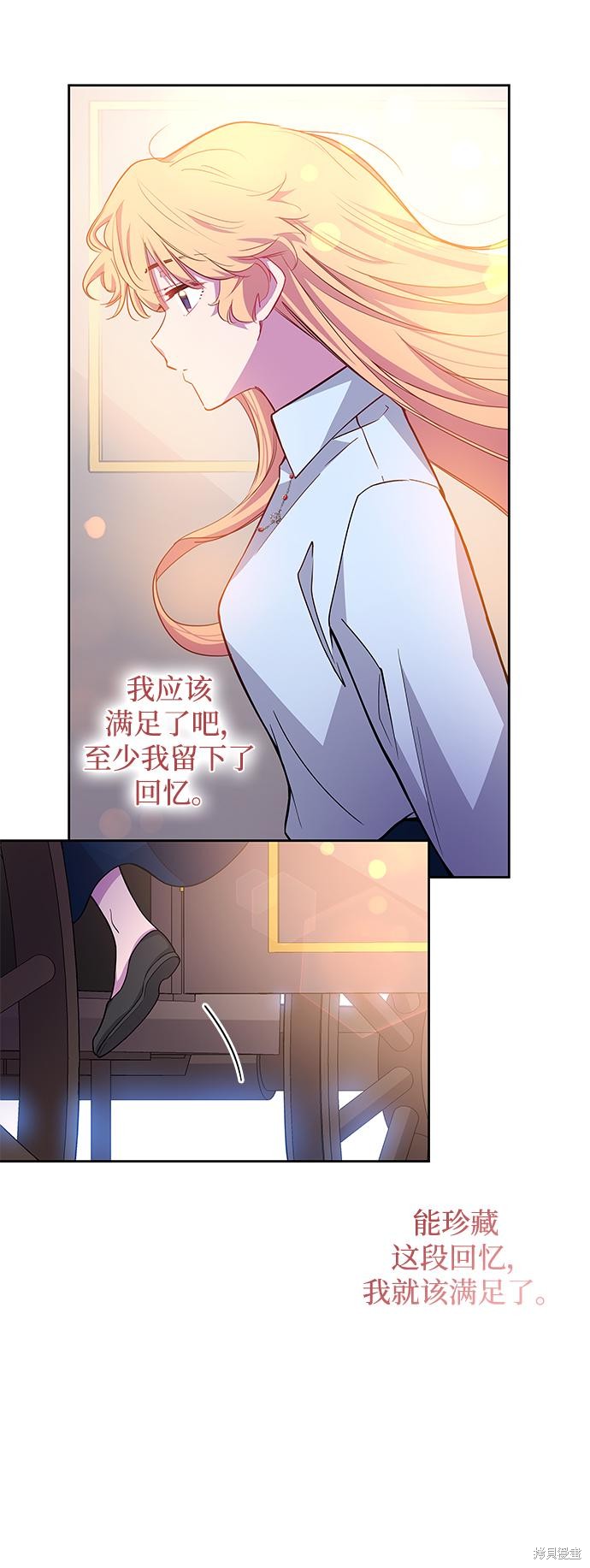 第69话14