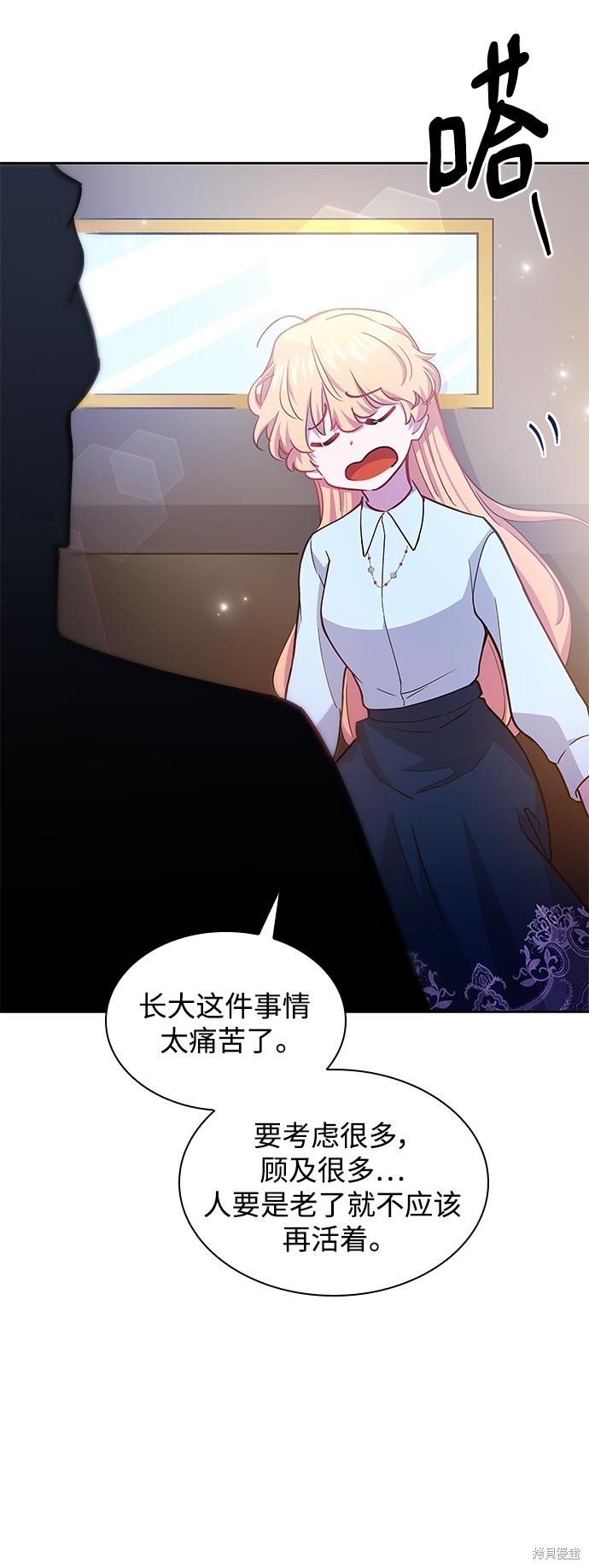 第69话15