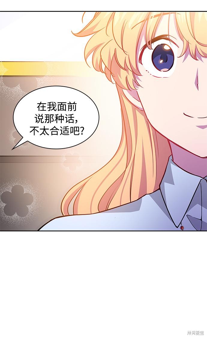 第69话16