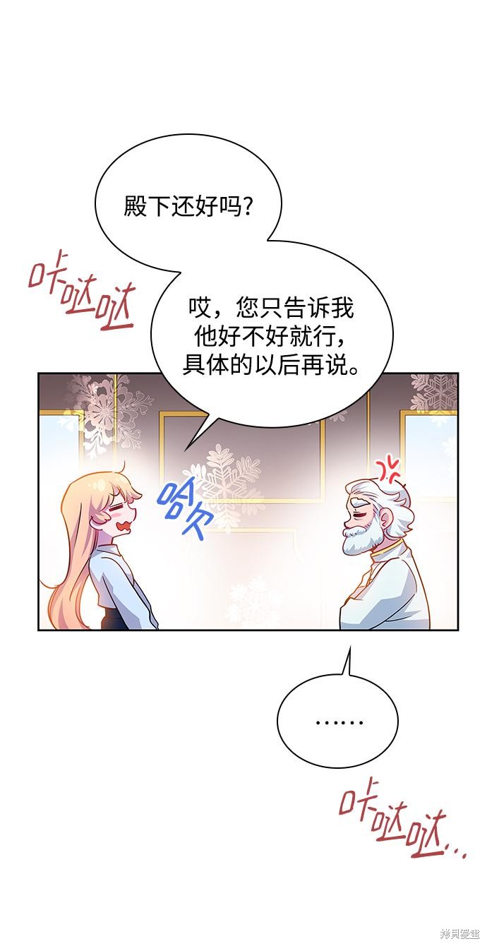 第69话18