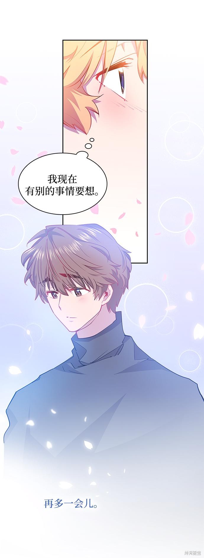 第69话19