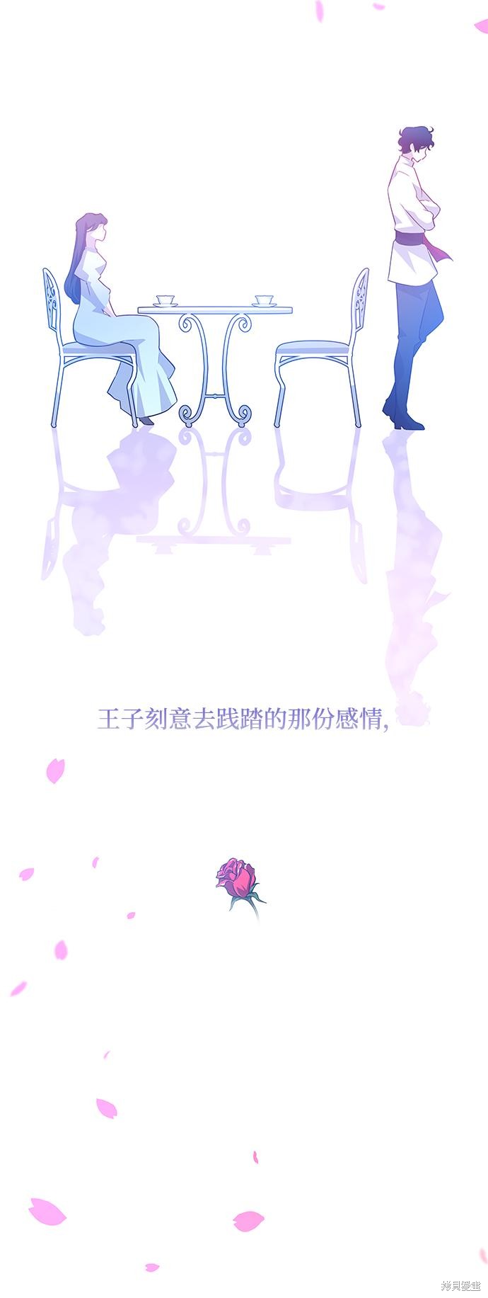 第69话2