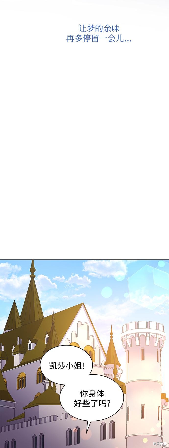 第69话20