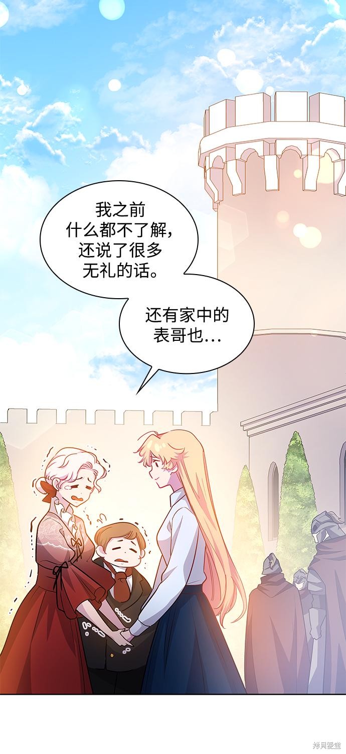 第69话22