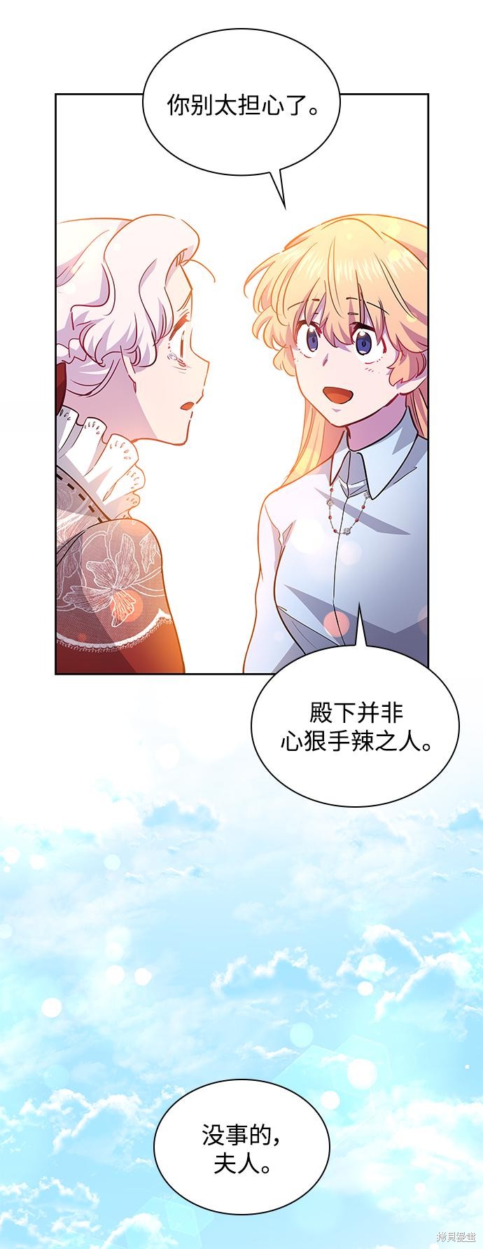 第69话24