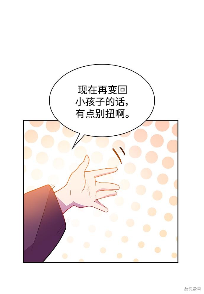 第69话26