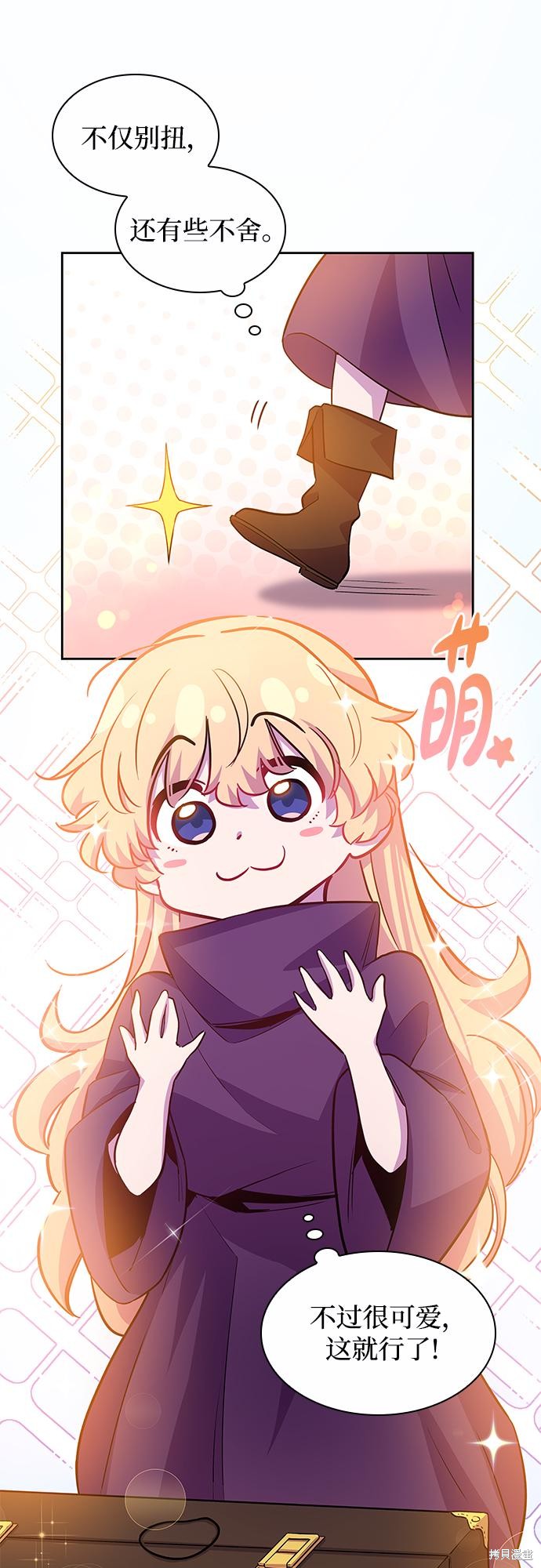 第69话27