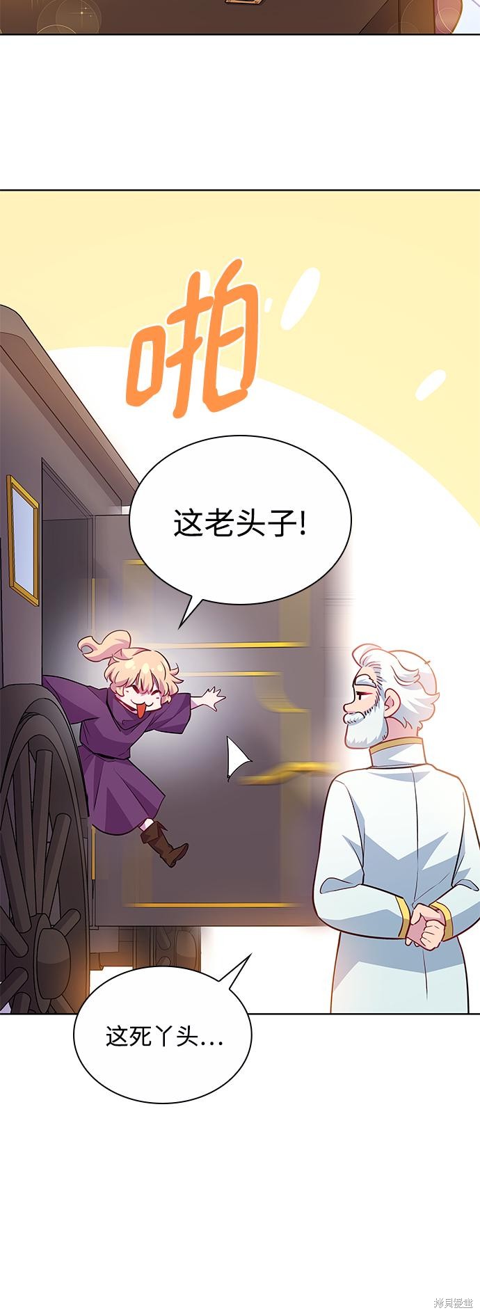 第69话28