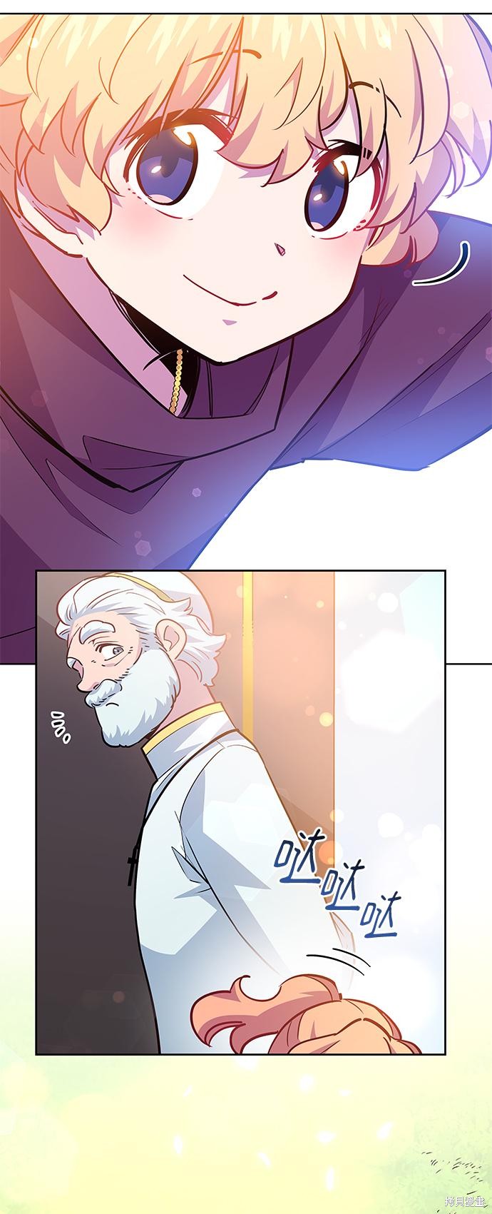 第69话29