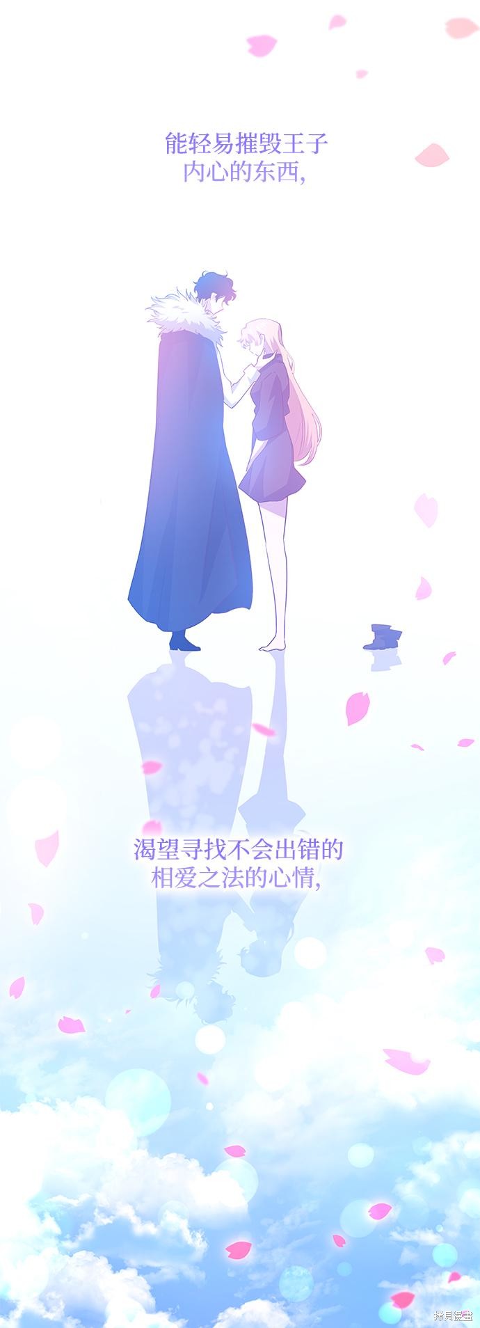 第69话3