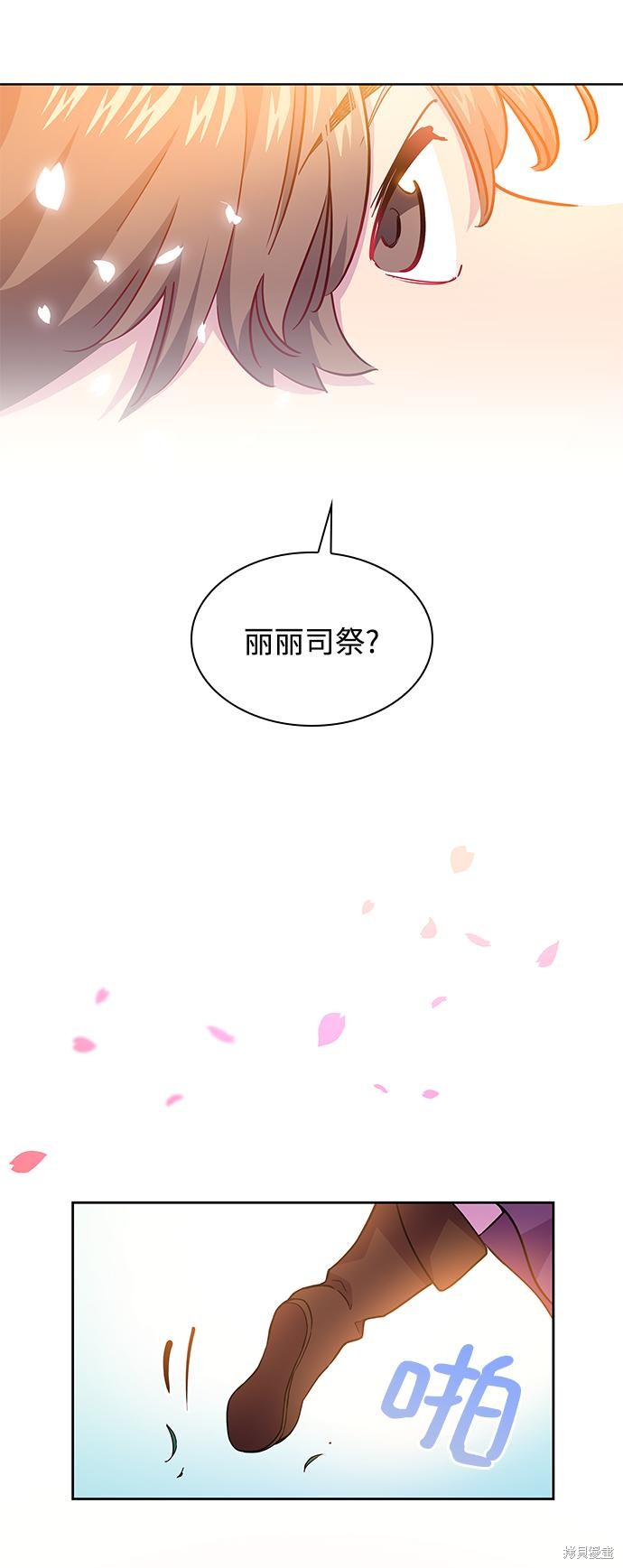第69话32