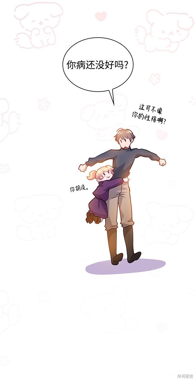 第69话34
