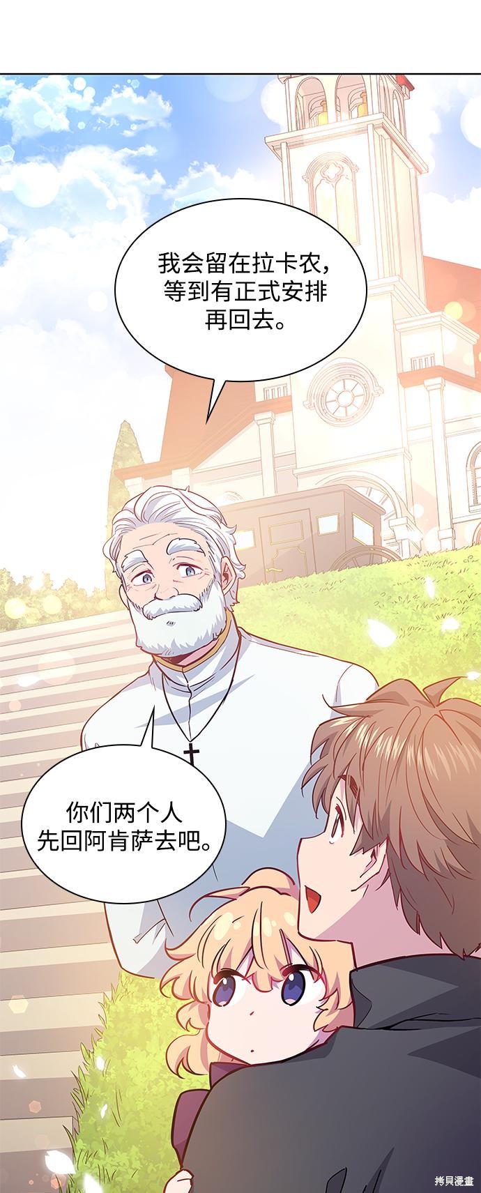 第69话36