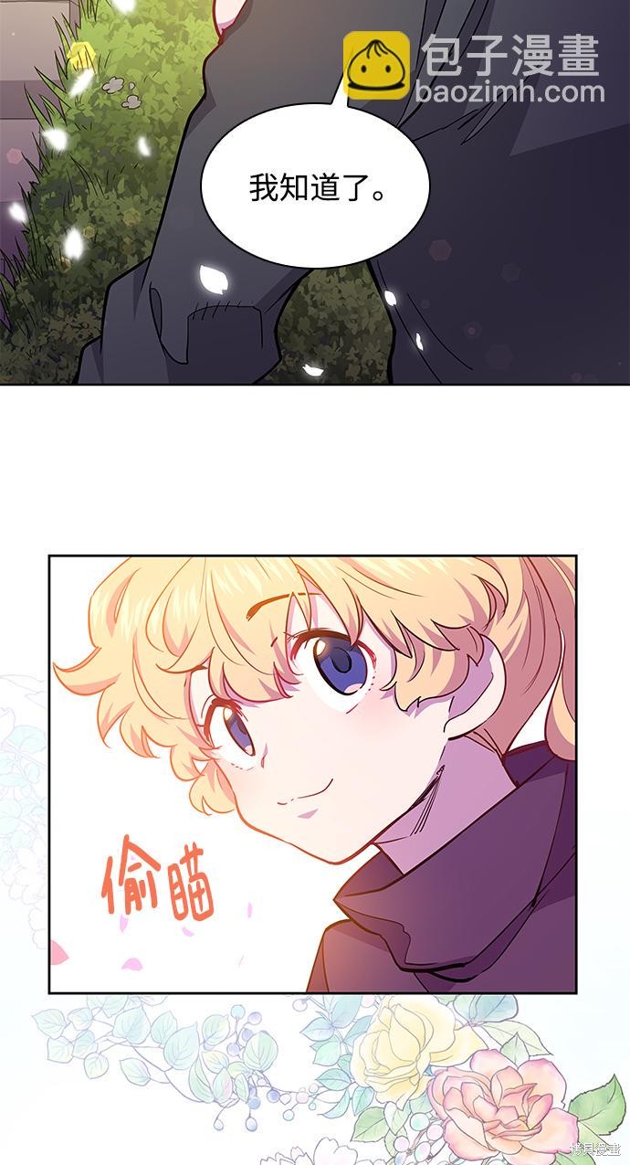 第69话37