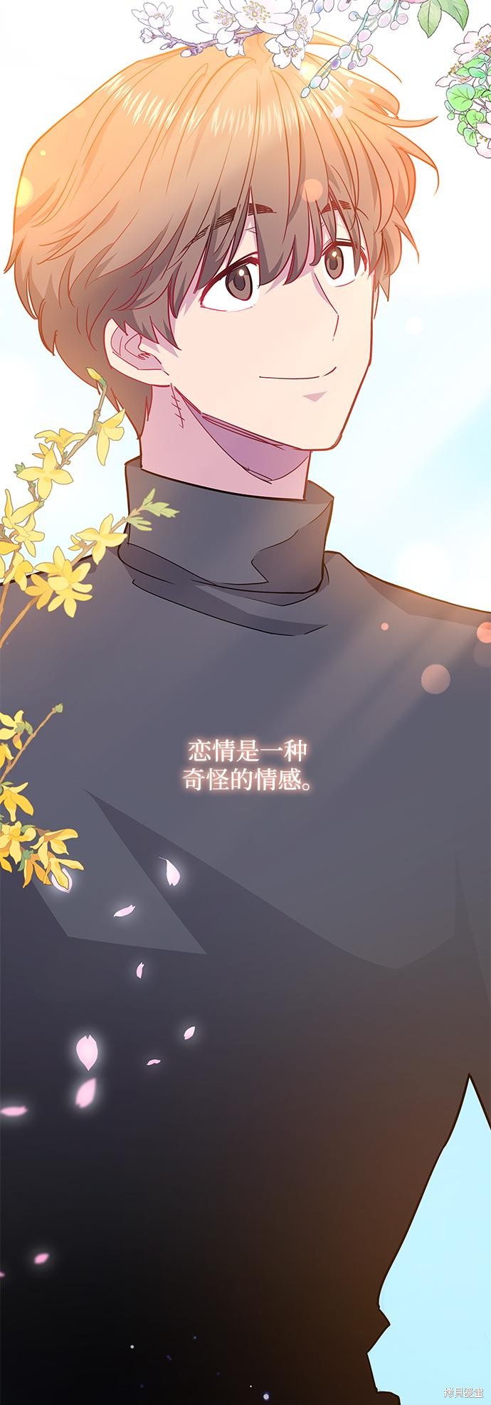 第69话38