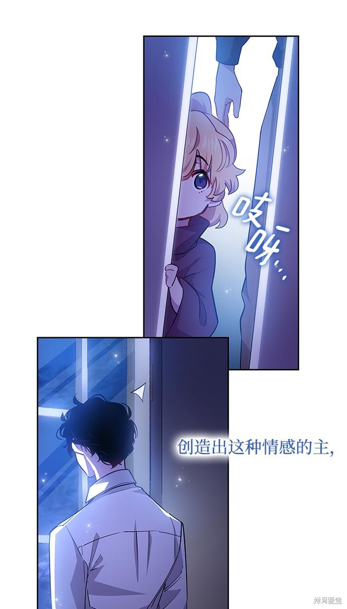 第69话40