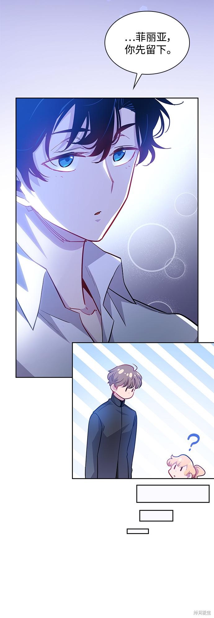 第69话44