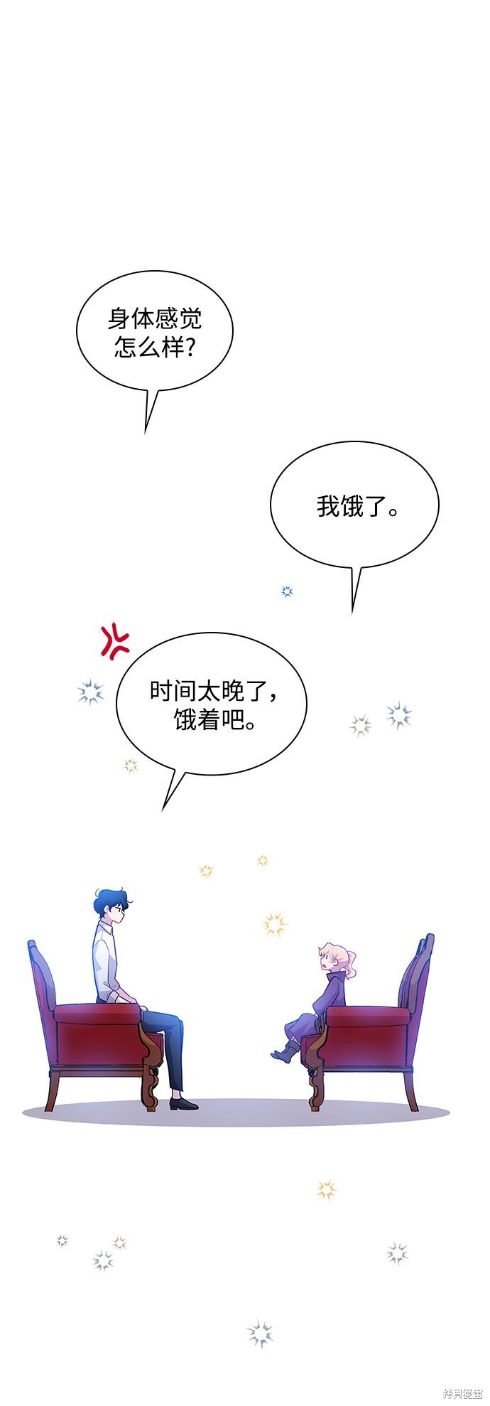 第69话45
