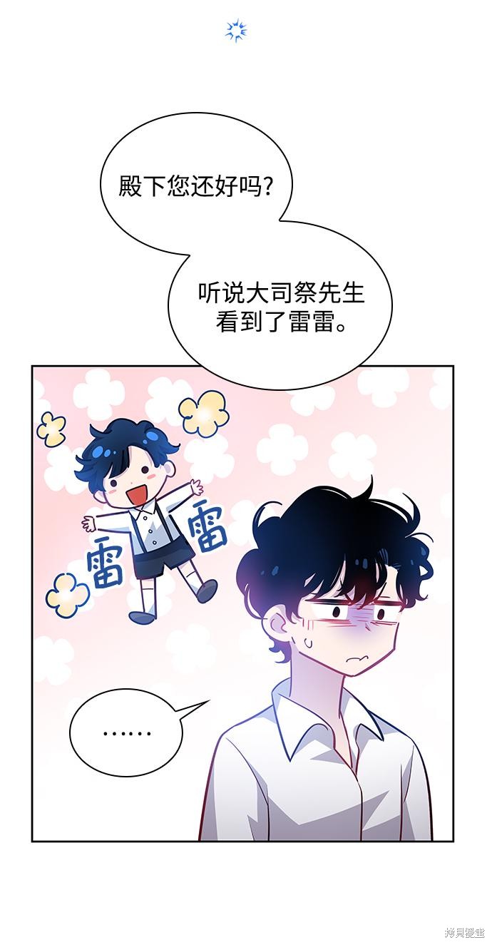 第69话46