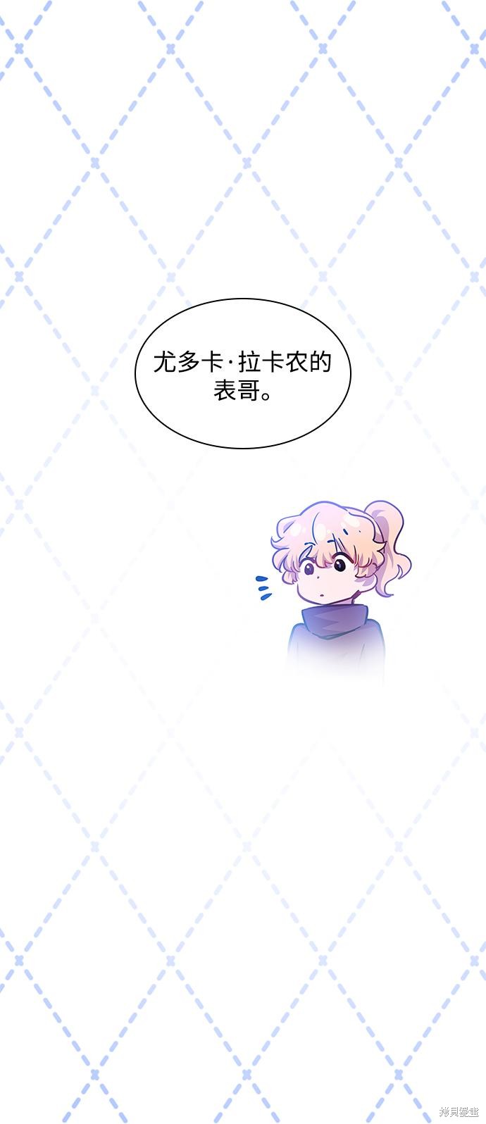 第69话48