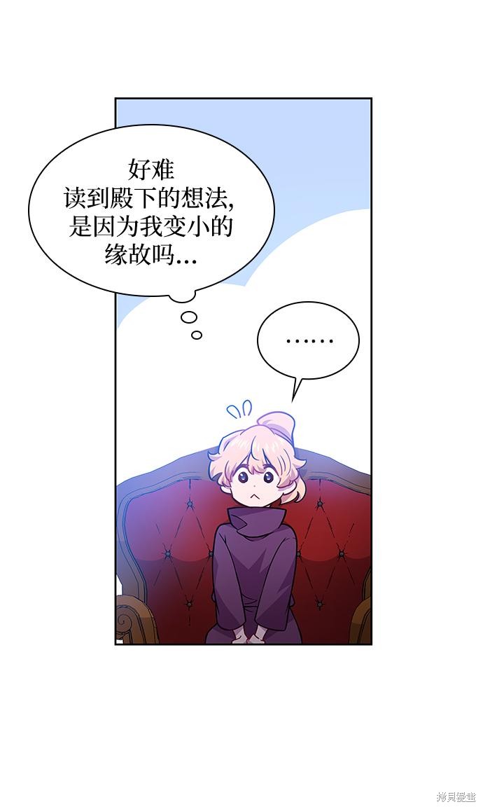 第69话51