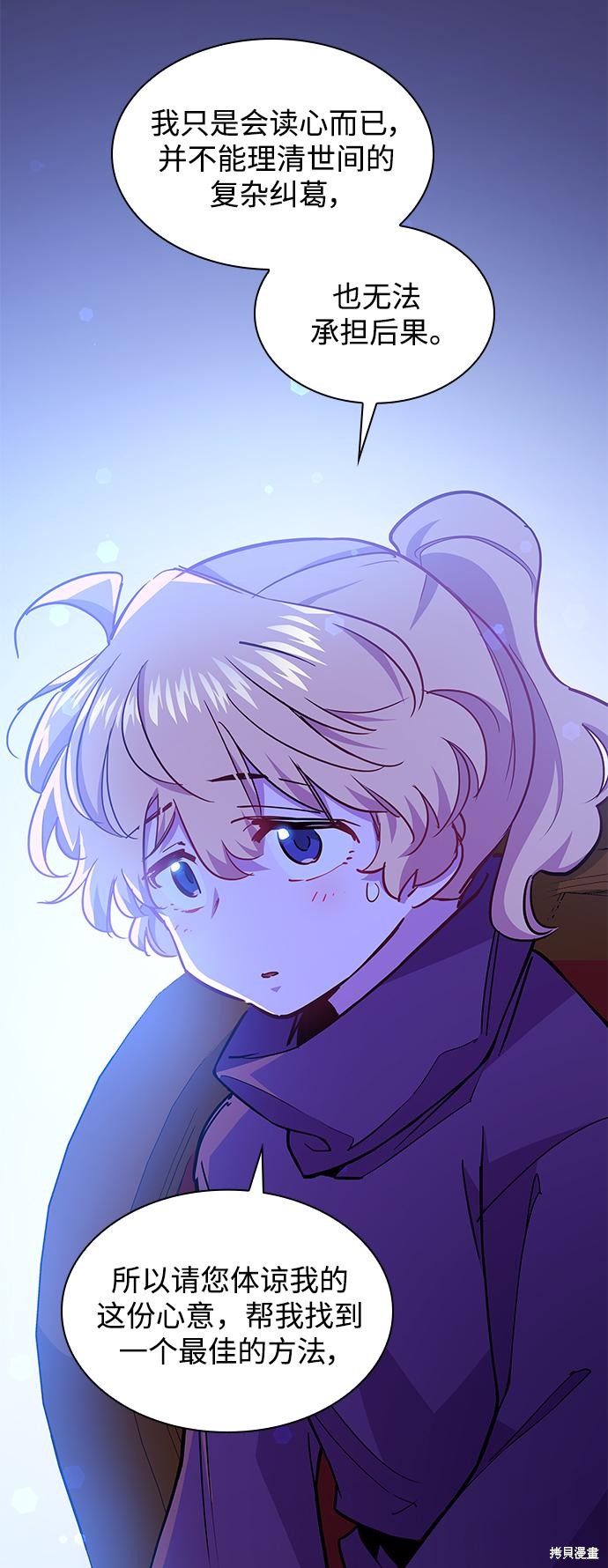 第69话55