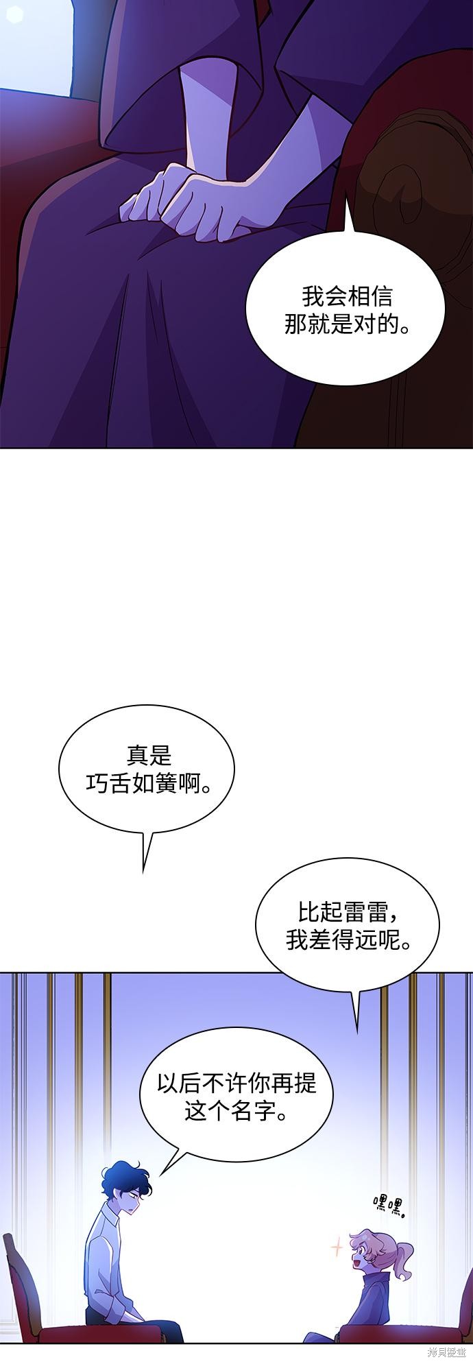第69话56