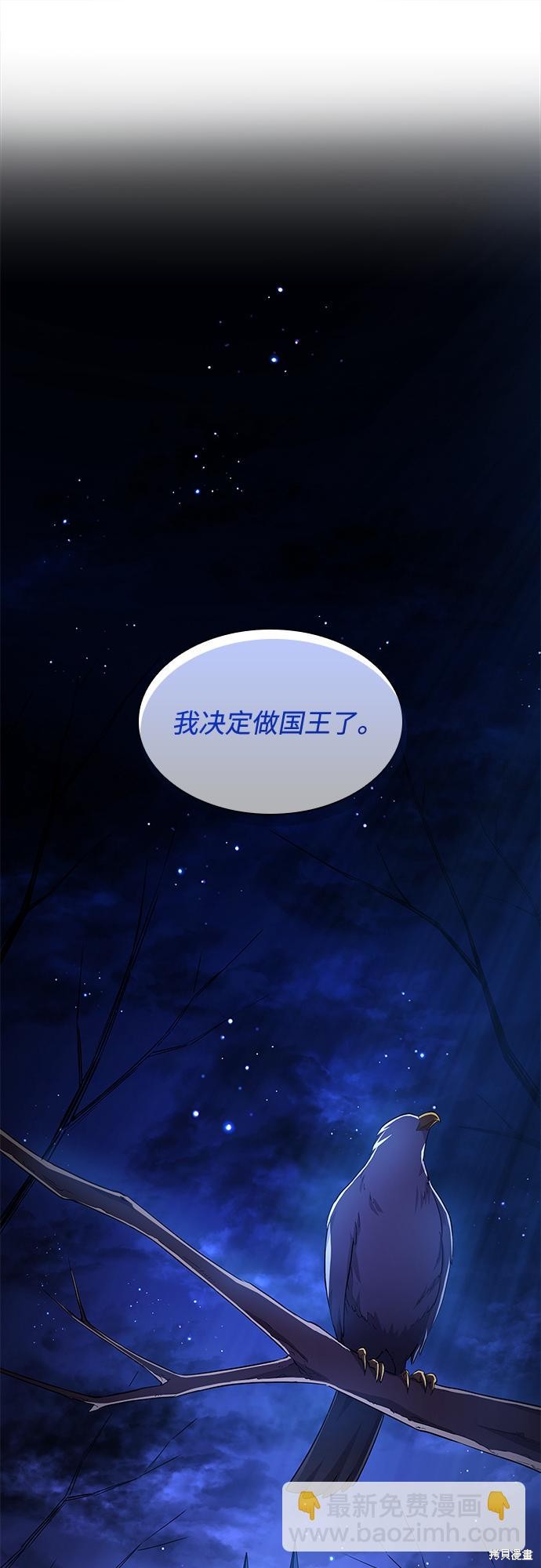 第69话59
