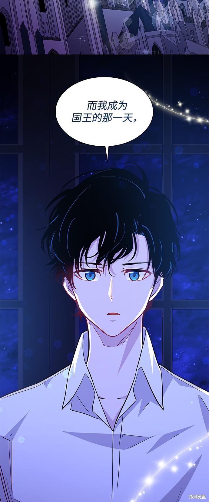 第69话62