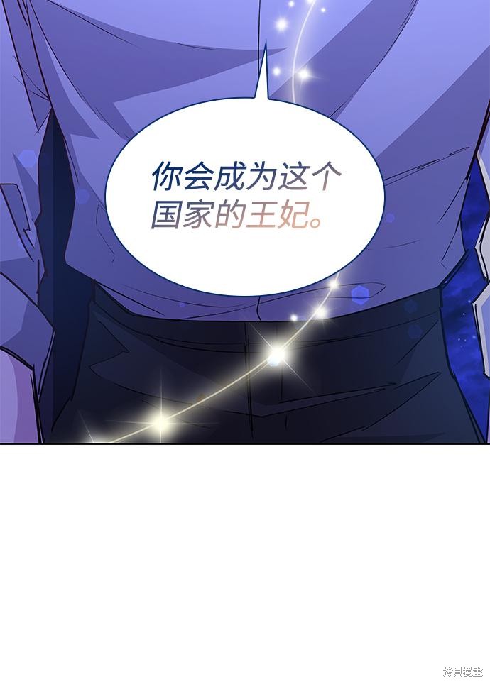 第69话63