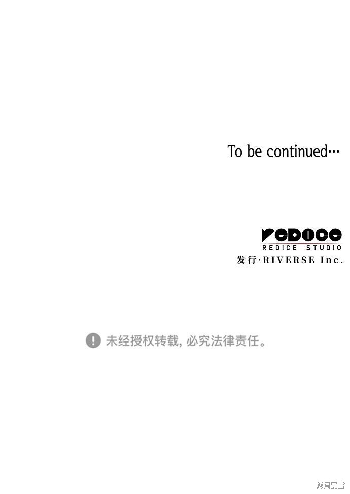 第69话65