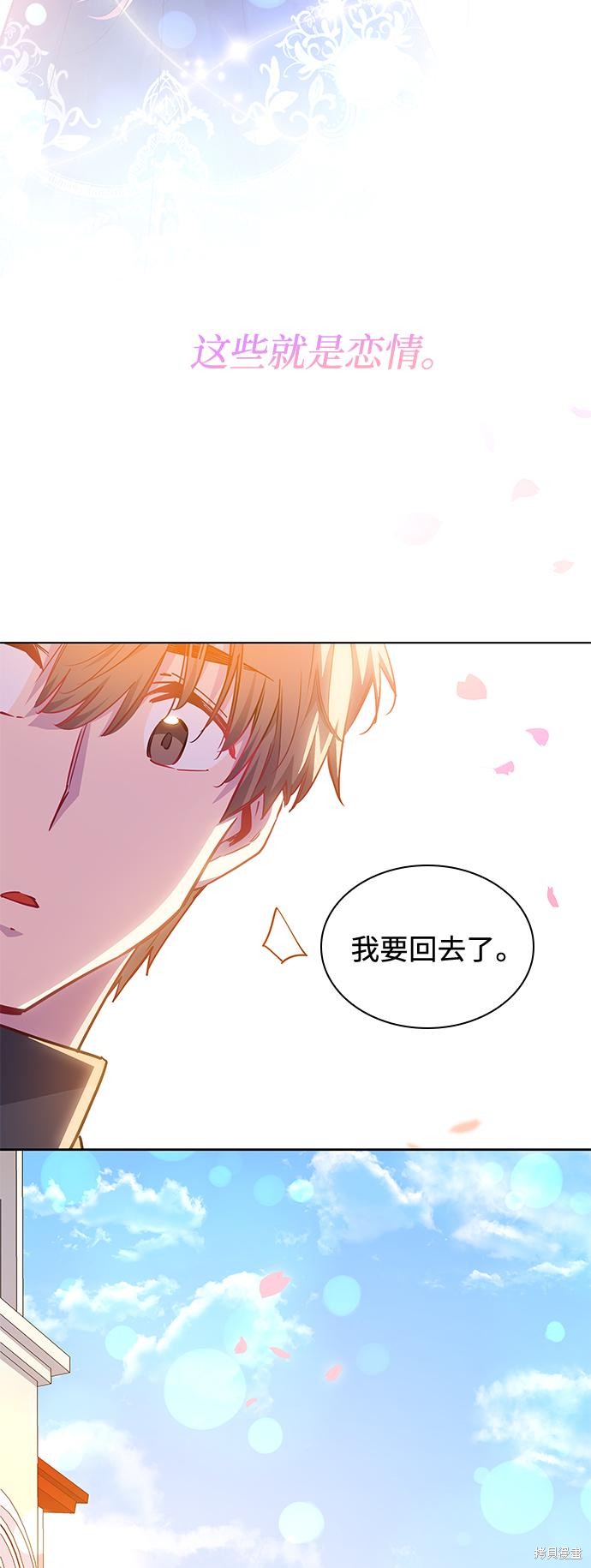第69话7
