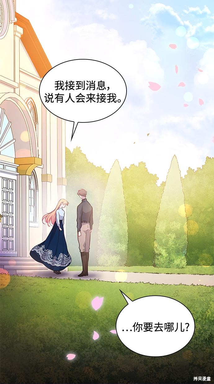 第69话8