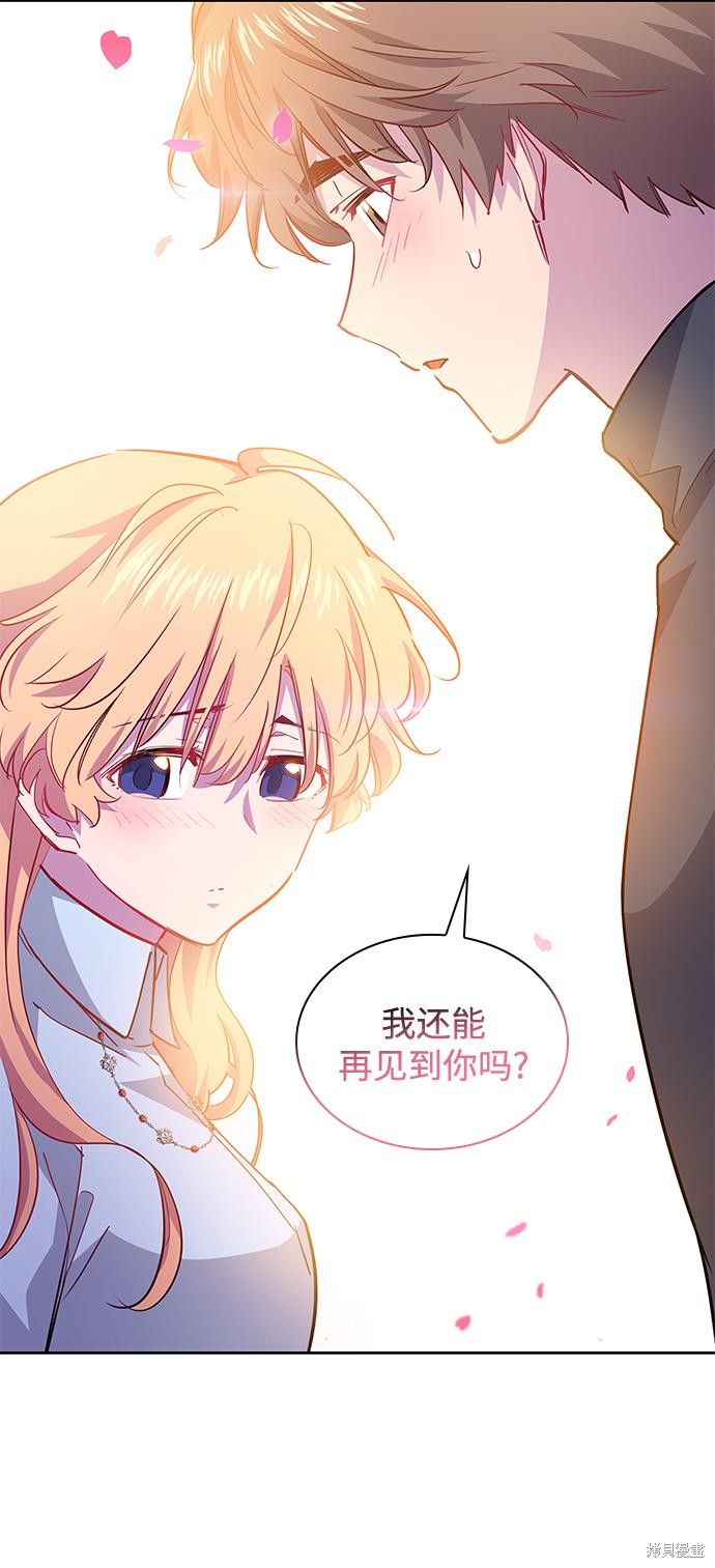 第69话9
