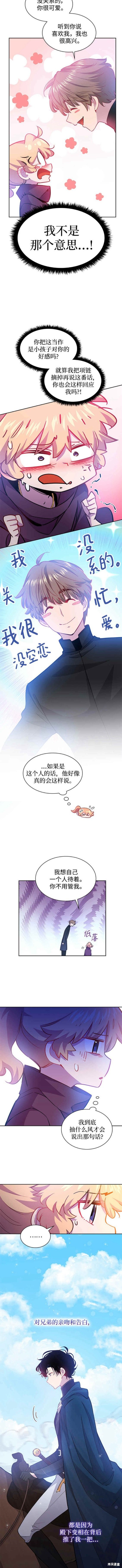 第72话1