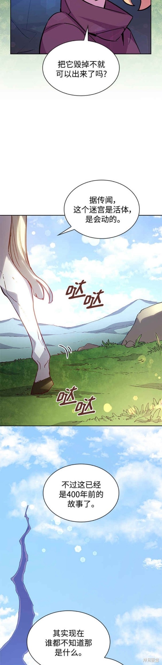 第72话10