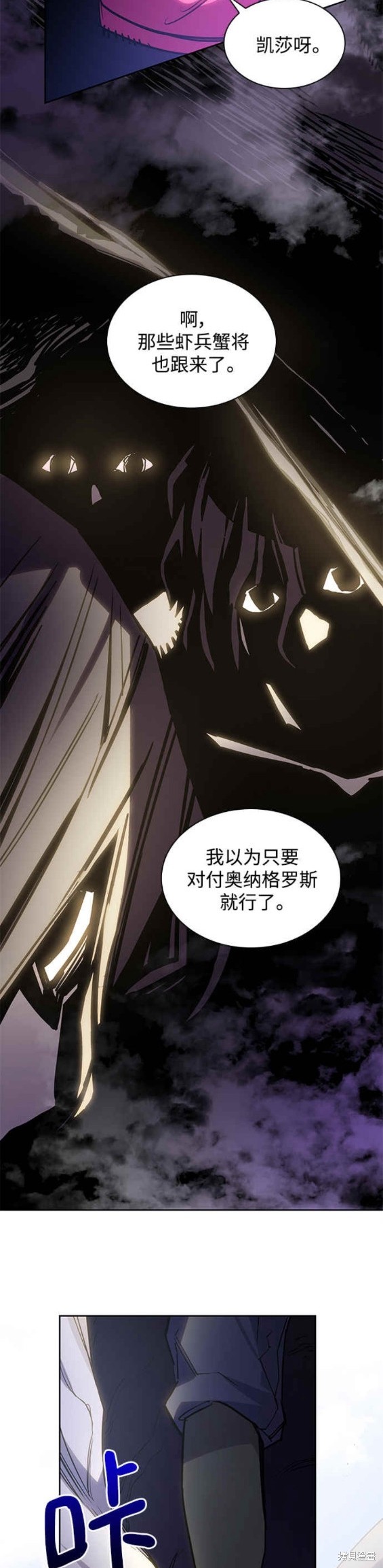 第72话13