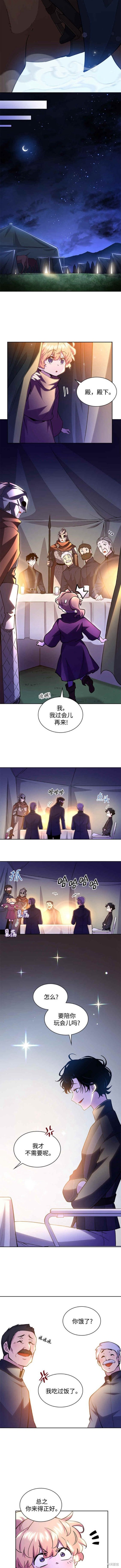 第72话2